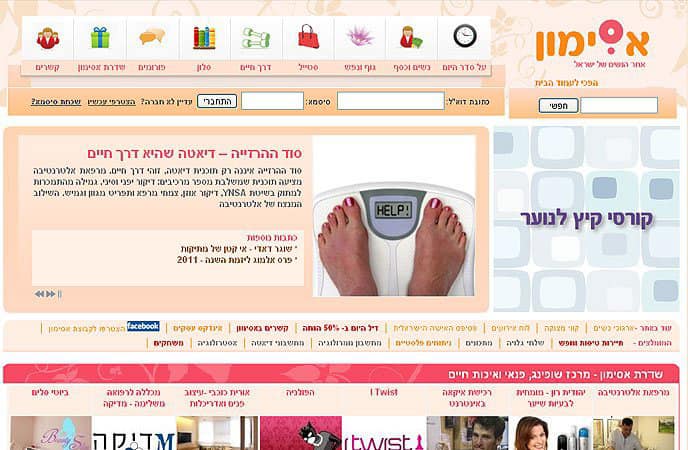 אתר אינטרנט נוסף 8