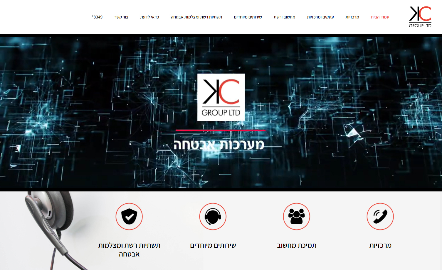 אתר אינטרנט 17