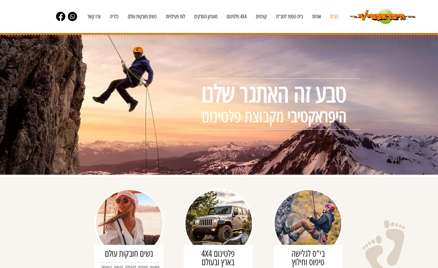 אתר אינטרנט 14