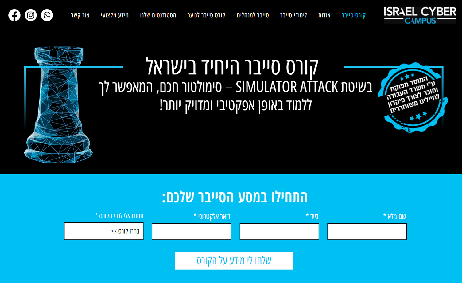 אתר אינטרנט 8