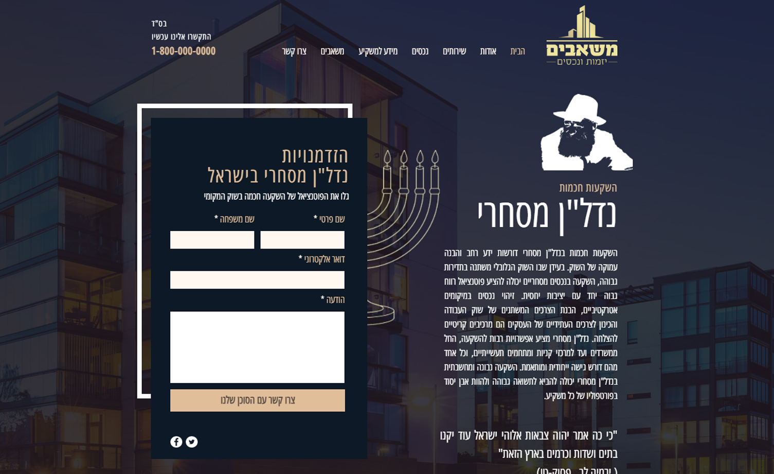 אתר אינטרנט 9