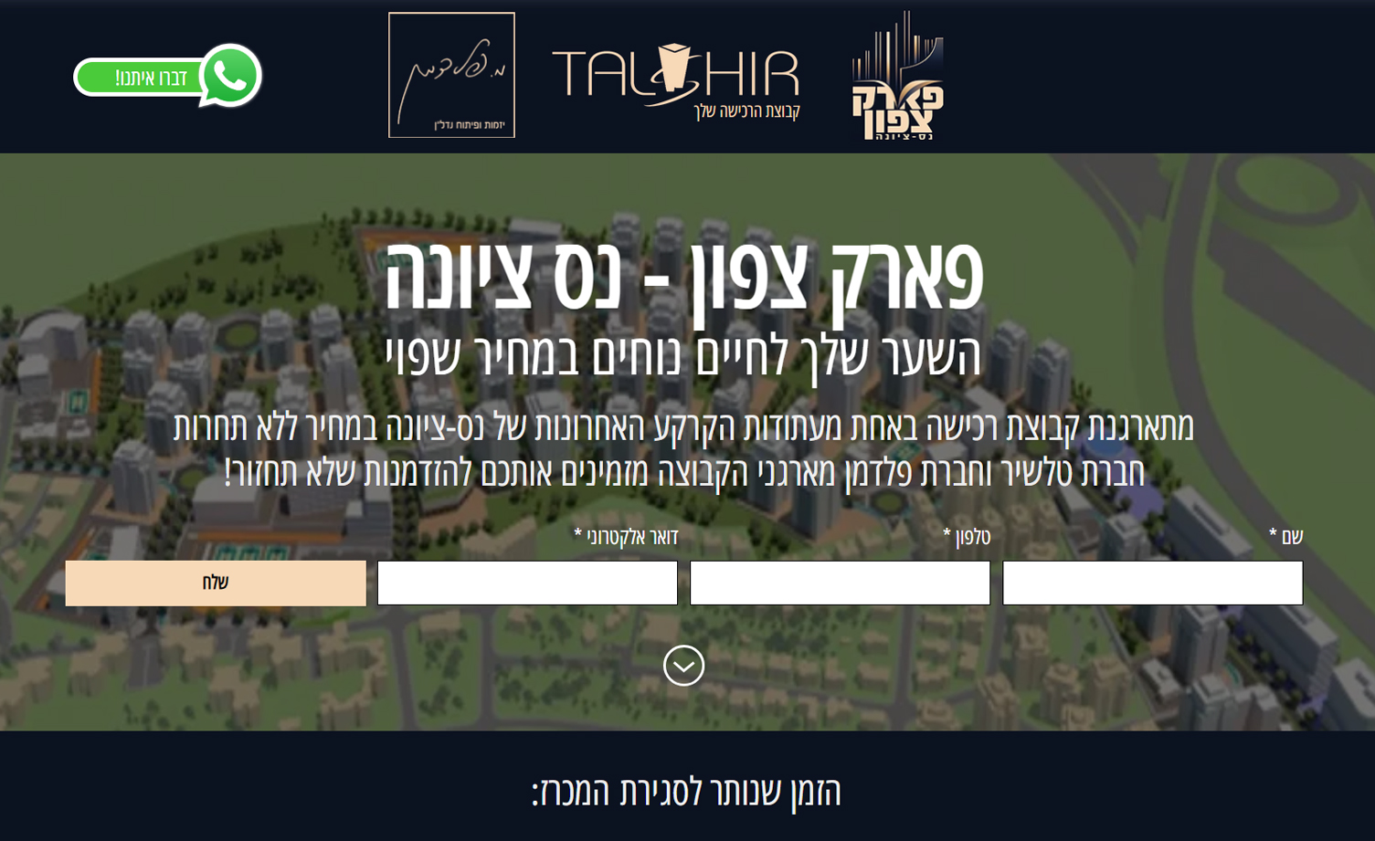 אתר אינטרנט 10
