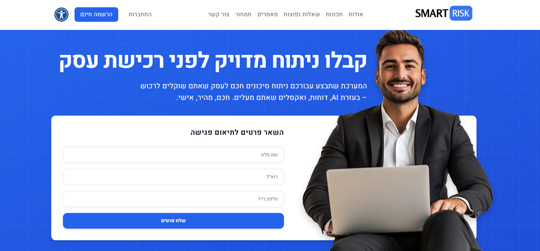 אתר אינטרנט 2