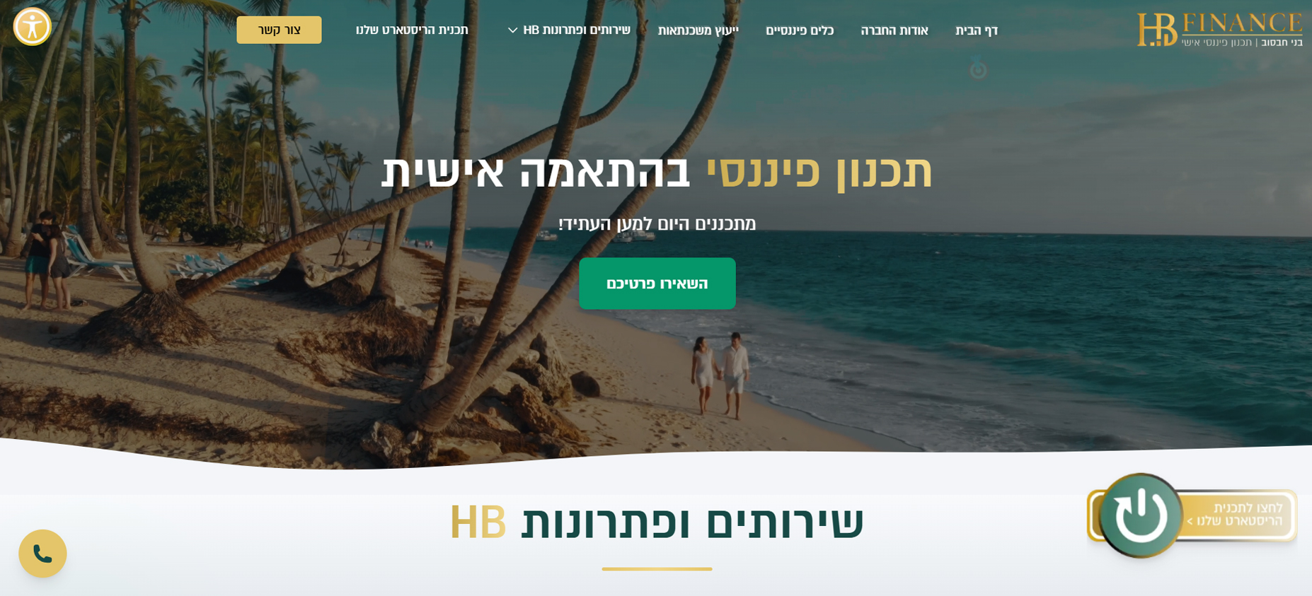 אתר אינטרנט 1