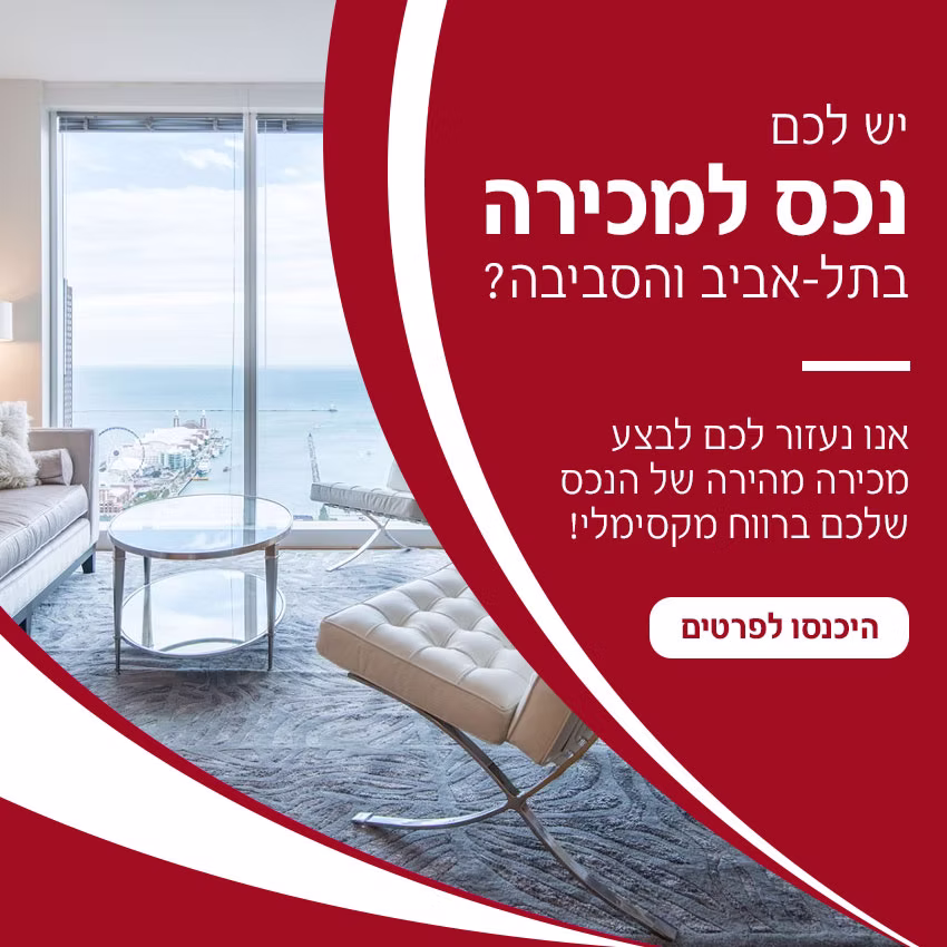 פרויקט פרסום בלינקדאין 1