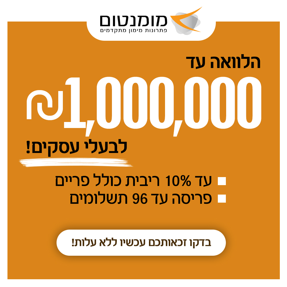 פרויקט פרסום בלינקדאין 16