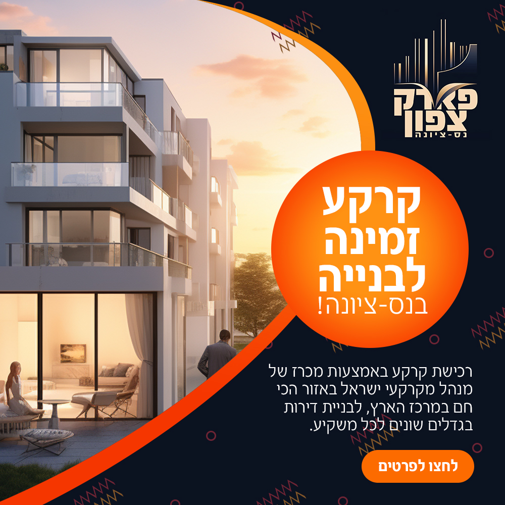 דוגמה נוספת לקמפיין בלינקדאין 2