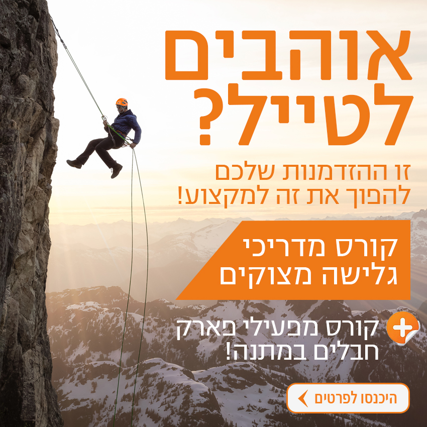 פרויקט פרסום ברשתות חברתיות 12