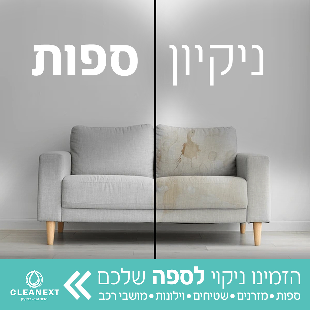 דוגמה נוספת לקמפיין ברשתות חברתיות 9